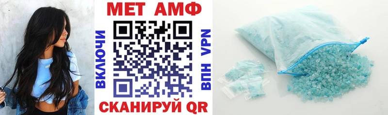 Амфетамин Premium  Избербаш 