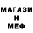 Амфетамин Premium Crist@L