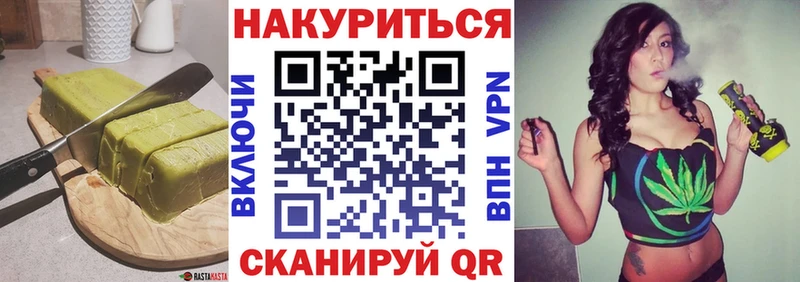 Cannafood конопля  МЕГА вход  Избербаш  купить наркоту 