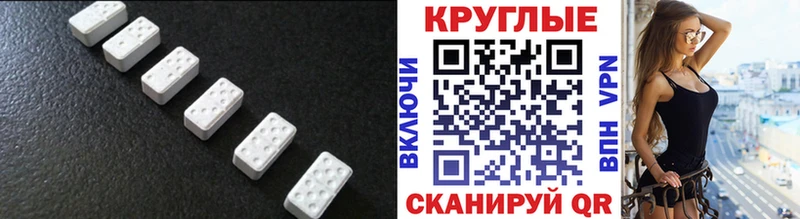 МЕГА онион  Избербаш  Ecstasy mix 