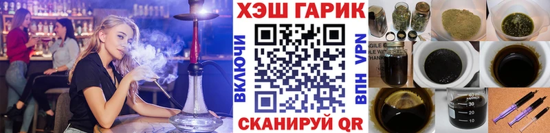 ГАШ Premium  kraken вход  Избербаш 