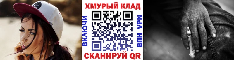 ГЕРОИН афганец  как найти   Избербаш 