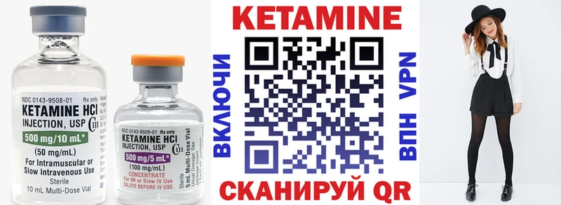 мориарти клад  Избербаш  Кетамин ketamine 