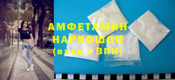 кристаллы Абинск