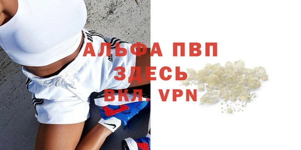 скорость mdpv Семилуки