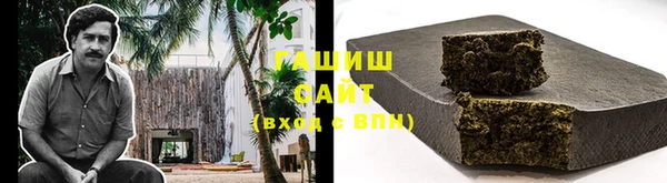 экстази Абдулино