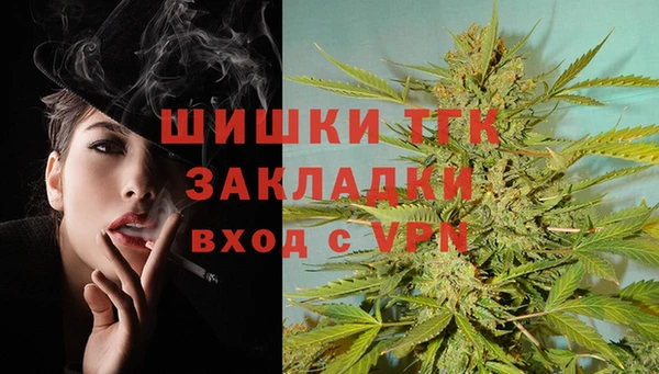 кокаин премиум Абаза