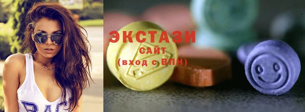 экстази Абдулино