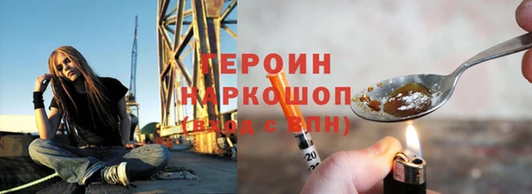 кокаин премиум Абаза