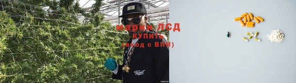 кокаин премиум Абаза