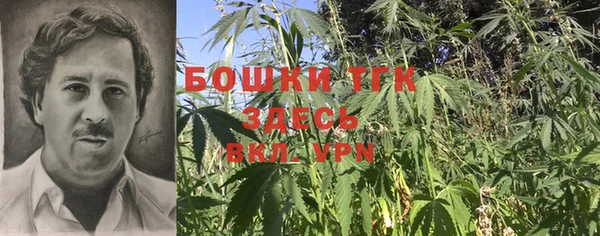 кристаллы Абинск