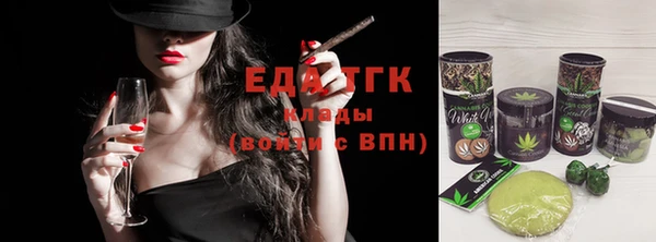 экстази Абдулино