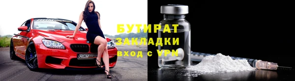 кокс Бутурлиновка