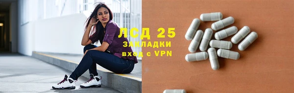 кристаллы Абинск