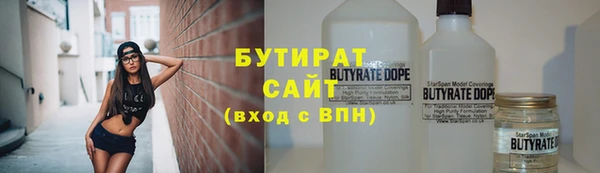 кристаллы Абинск