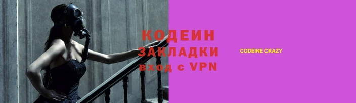 кокаин премиум Абаза