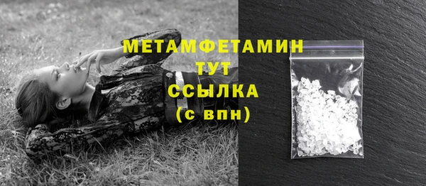 экстази Абдулино