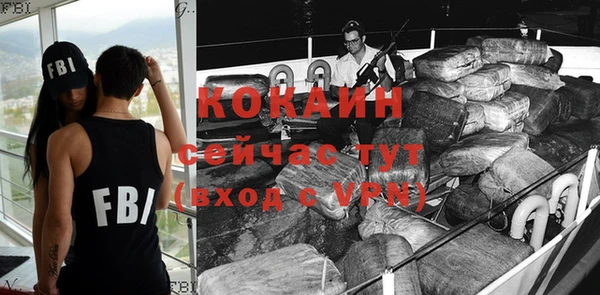 экстази Абдулино