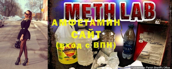кристаллы Абинск