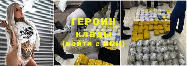 кокаин премиум Абаза
