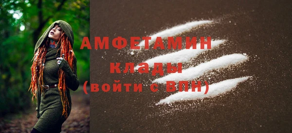 кристаллы Абинск