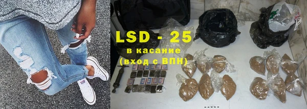 экстази Абдулино