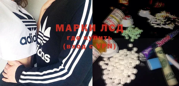 кристаллы Абинск