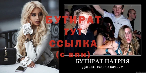 а пвп мука Валуйки
