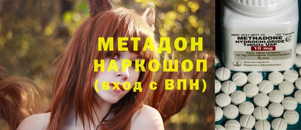 экстази Абдулино