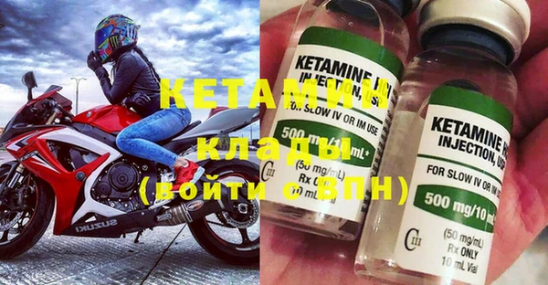 кристаллы Абинск