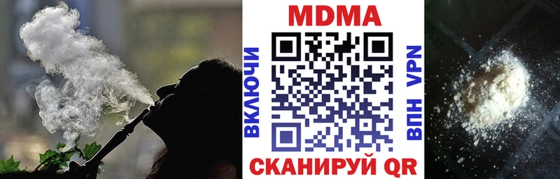 ссылка на мегу   Избербаш  MDMA молли 