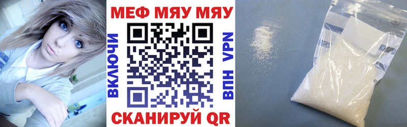 площадка телеграм  Избербаш  Меф mephedrone 