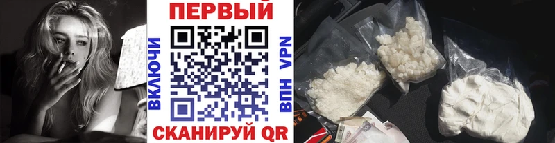 Метамфетамин Декстрометамфетамин 99.9%  ОМГ ОМГ ссылки  Избербаш 