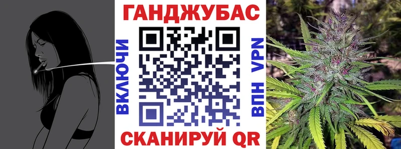Марихуана индика Избербаш